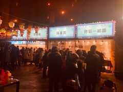-锦江乐园舞狸花花游园会(夜场专享)