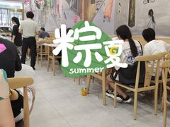 大堂-江城燕子大排档(江汉路步行街店)