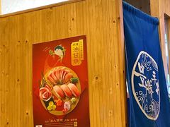 -豊 胜手丼