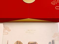 -广州富力君悦大酒店空中花园