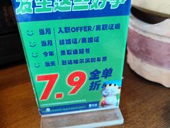 -凯德广场(学府店)