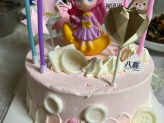 -八喜冰淇淋蛋糕(上海路万达店)