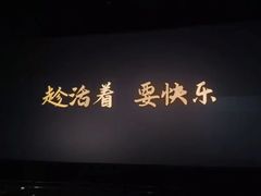 -伍师兄市井火锅(东部星悦天地店)