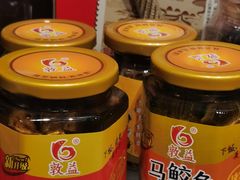 -长平腊味·潮汕特产