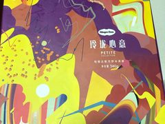 -哈根达斯(深圳海岸城店)
