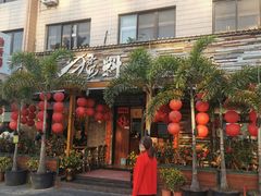 -猛料鸭仔饭(赤坎店)