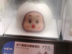 -巴黎贝甜(凯德MALL望京店)
