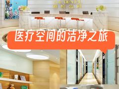 -雅悦齿科(顾村公园店)