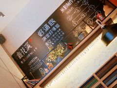 -鑫花溪牛肉米粉(苏州中心店)