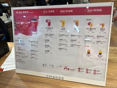 -霸王茶姬(建邺万达广场店)