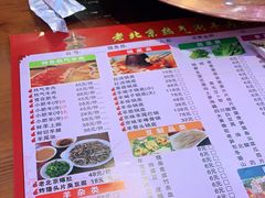 -老北京热气涮羊肉·小龙虾·烤鱼(呼玛路店)