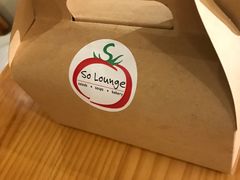 -So Lounge索兰至餐厅(蓝色港湾店)