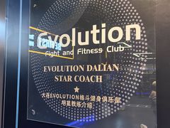 -EVOLUTION健身(麦凯乐店)