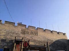 -暖泉古镇