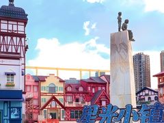-成都欢乐谷