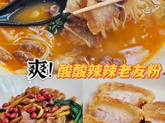 -漆黑觉米粉(三里屯店)