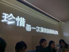 -寂寞的豆芽 蒙古原切大串(金宇店)