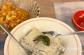 Homemade Handcrafted Sweet Dessert Black Sesame Tofu