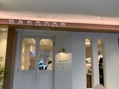 -奈诺甜品·生日蛋糕·下午茶(古城店)