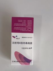 -北京京通医院医疗美容