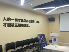 -新励成演讲口才培训(南昌东湖学训中心)