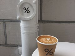 -% Arabica阿拉比卡咖啡(深圳湾万象城店)