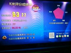 -欢乐迪KTV(南京夫子庙三山街店)