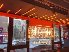 -鸣记脆皮烤鱼·海鲜烤鱼(三八广场店)