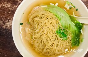 Fish Ball Wonton Noodles