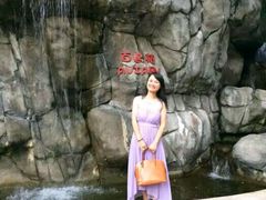 -九龙公园
