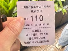 -国际饭店·原点咖啡吧ORIGIN CAFE&BAR