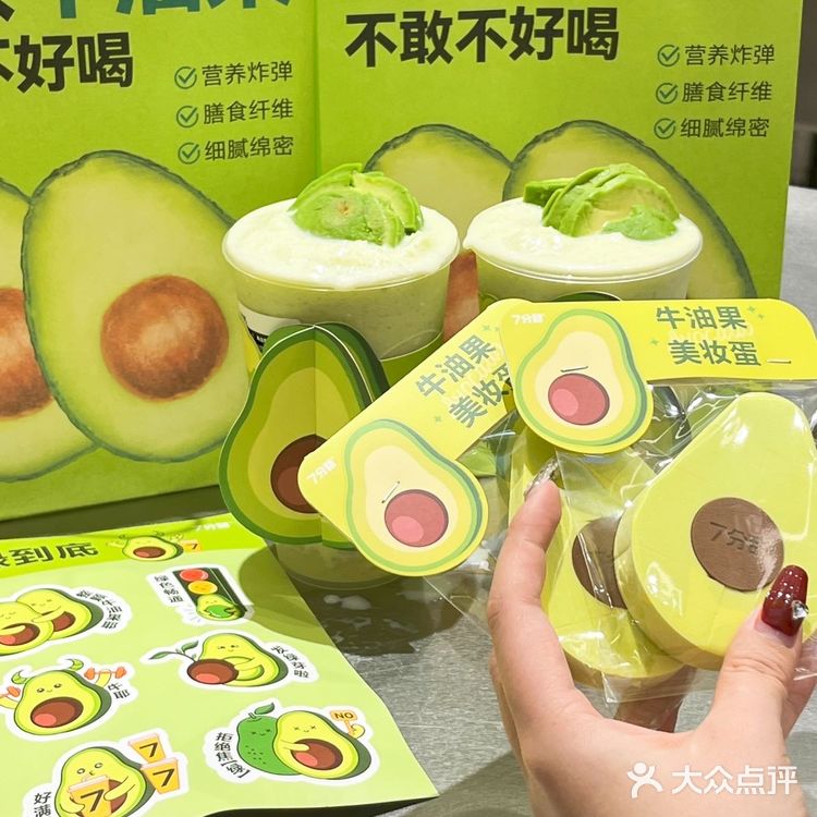 牛油果色的春天太让人期待啦🥑