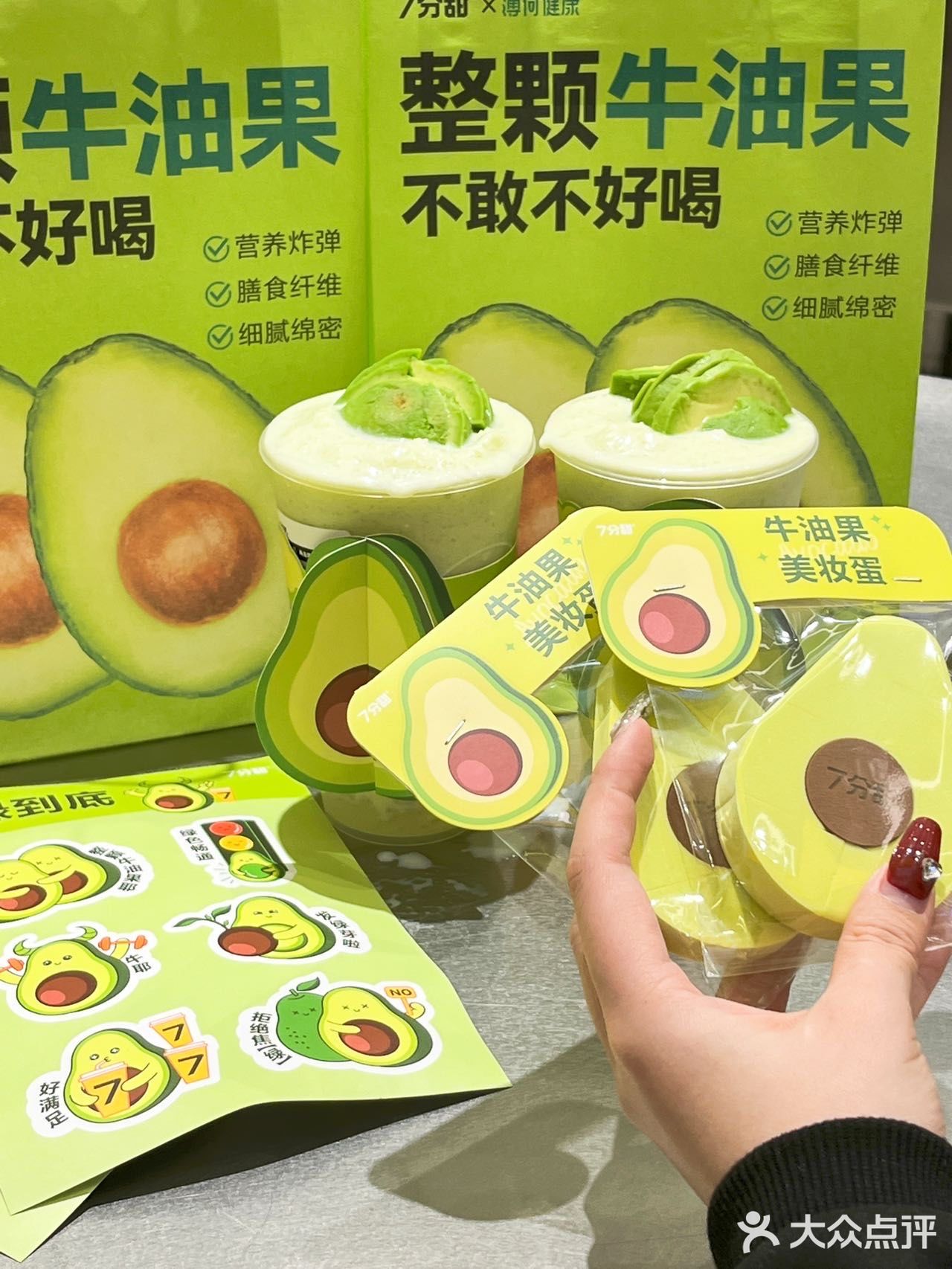 牛油果色的春天太让人期待啦🥑
