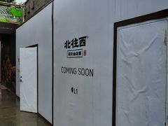 -龙湖星悦荟(颐和店)