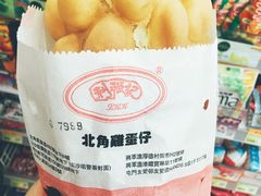 -利强记北角鸡蛋仔(弥敦道店 )