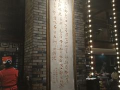 -郝富贵火锅