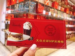 -VENCHI 闻绮(北京国贸商城店)