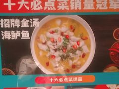 -阿伟海鲜楼·福建菜(延寿店)