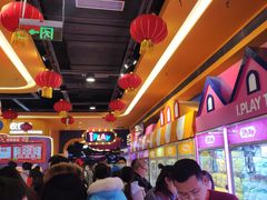 -爱玩嘉年华(江北一店)