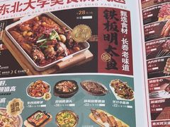 -东北小板凳地摊烧烤(泰来街店)