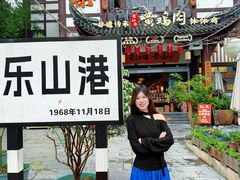 -黄泗海·黄鸡肉钵钵鸡(总店)