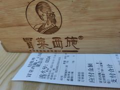-冒菜西施·非遗冒菜(总店)