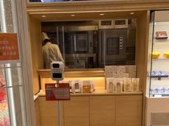 -好利来(东直门银座店)