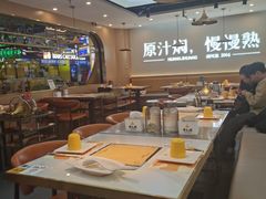 -黄记煌三汁焖锅(崇文门店)