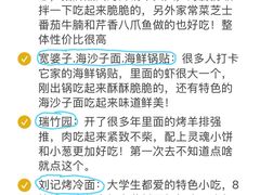 -日照海滨国家森林公园