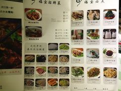 菜单-福宝漠北·牛羊肉(广埠屯店)