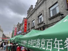 -中华巴洛克风情街