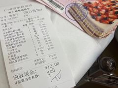 -广州酒家(昌岗地铁站店)