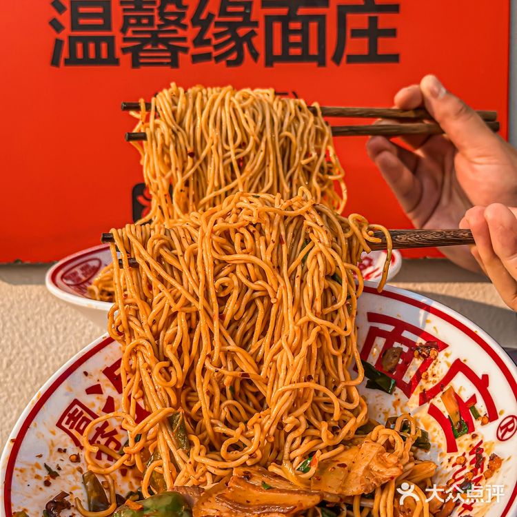 北京三里屯真的有！倍儿接地气的小面