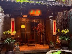 -31号公馆(黄兴广场白果园店)